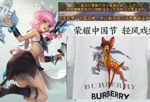 瑶新皮肤爆料了吗最新版,神秘元素揭晓,全新视觉盛宴即将来袭! 第3张 瑶新皮肤爆料了吗最新版,神秘元素揭晓,全新视觉盛宴即将来袭! 第3张