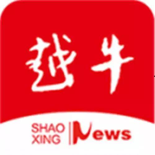 越牛新闻爆料热线,揭秘新闻背后的故事 第2张 越牛新闻爆料热线,揭秘新闻背后的故事 第2张