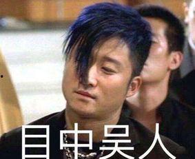 吴京爆料天涯论坛视频,一场网络热议背后的故事  第1张