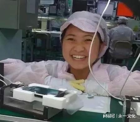 富士康女孩爆料视频播放,揭秘工厂真实工作环境 第3张 富士康女孩爆料视频播放,揭秘工厂真实工作环境 第3张